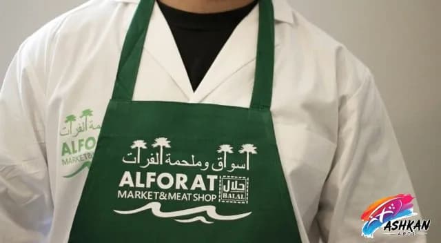 Mej Alforat